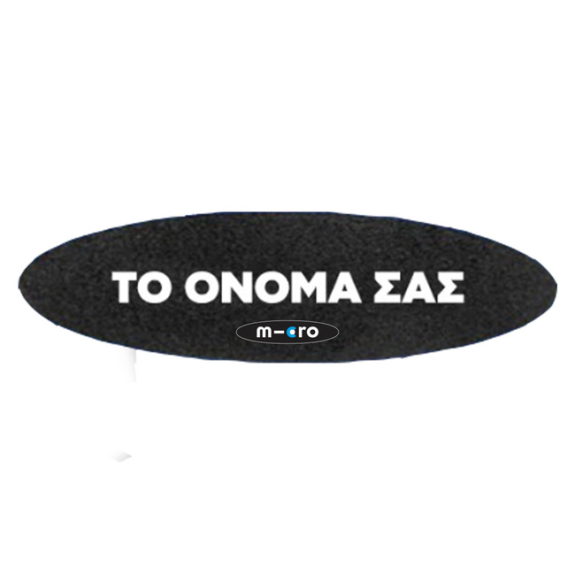 Personalized Sprite Griptape with the name of your choice